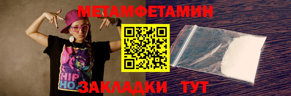 Amphetamine  Амфетамин VHQ  Вход с VPN  Серов 