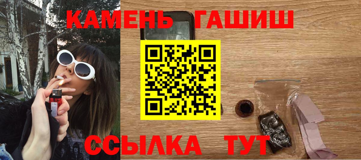 Серов  ГАШИШ Cannabis  ГАШИШ  Вход с VPN  Гашиш VHQ 