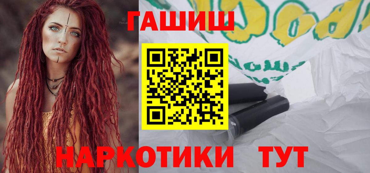 Гашиш ice o lator Серов