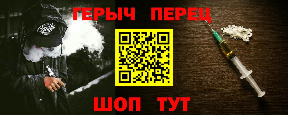 ГЕРОИН Афган Серов