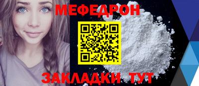 соль ск Наро-Фоминск