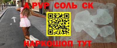 герыч Нальчик