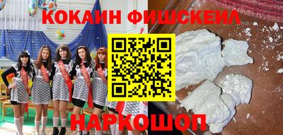 соль ск Наро-Фоминск