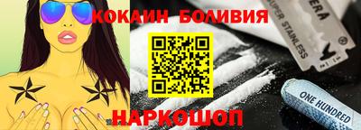 соль ск Наро-Фоминск