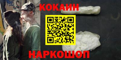 герыч Нальчик