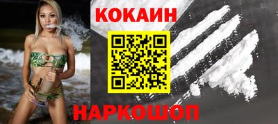 соль ск Наро-Фоминск
