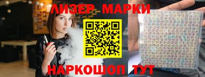 соль ск Наро-Фоминск