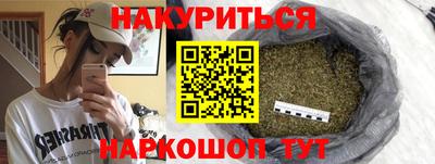 герыч Нальчик