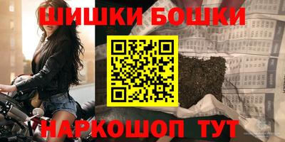 соль ск Наро-Фоминск