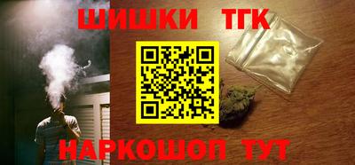 соль ск Наро-Фоминск