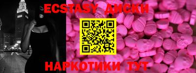 соль ск Наро-Фоминск