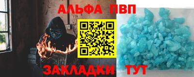 соль ск Наро-Фоминск