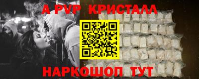 герыч Нальчик