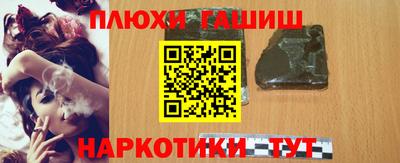 герыч Нальчик