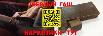 герыч Нальчик