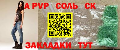 герыч Нальчик