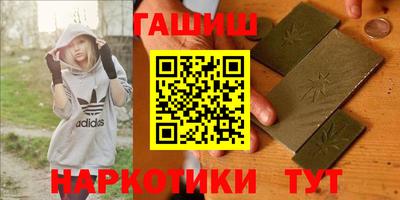 герыч Нальчик