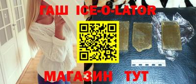 герыч Нальчик
