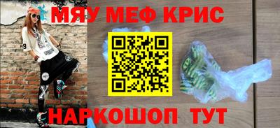 герыч Нальчик
