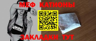 соль ск Наро-Фоминск