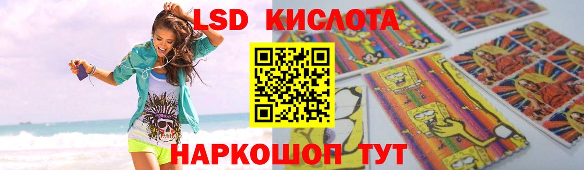 LSD-25 экстази кислота  Вход с VPN  Лсд 25 экстази  Серов  ЛСД экстази кислота 
