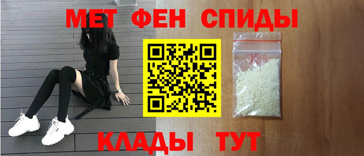 Первитин витя Серов