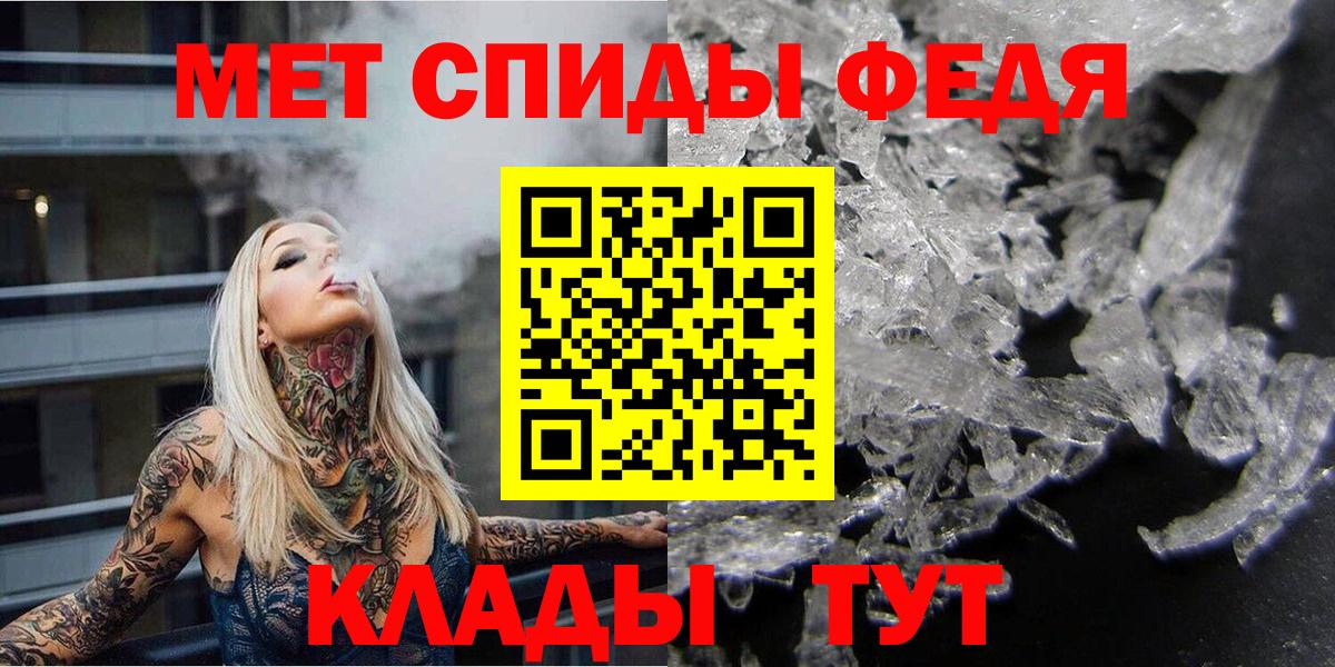 Метамфетамин Декстрометамфетамин 99.9%  Вход с VPN  Серов  Метамфетамин Декстрометамфетамин 99.9% 