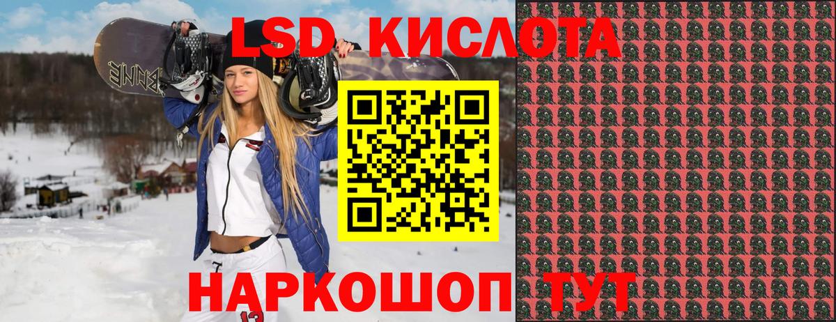Марки NBOMe 1,5мг  Вход с VPN  Серов 