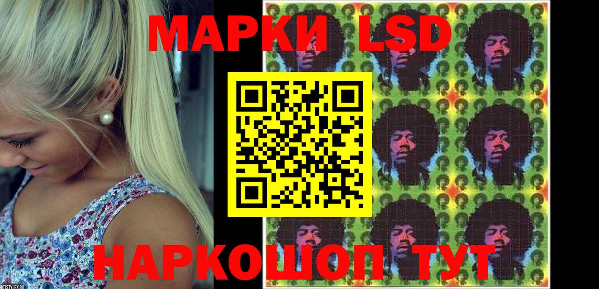 Марки N-bome 1500мкг Серов