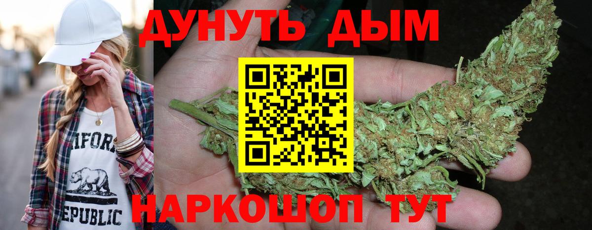 Бошки марихуана конопля Серов