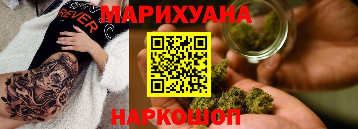 Серов  Канабис Amnesia  Канабис конопля  Бошки Шишки марихуана  Вход с VPN  Конопля ГИДРОПОН 